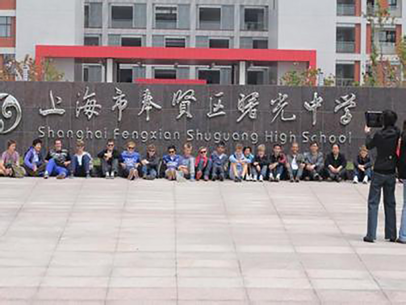 蘇里IP校園網(wǎng)絡(luò)廣播成功應(yīng)用與上海曙光中學(xué)